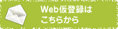 WebϿϤ餫