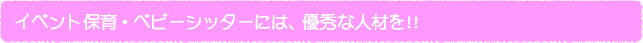 ٥ݰ顦٥ӡåˤϡͥʿͺ!!
